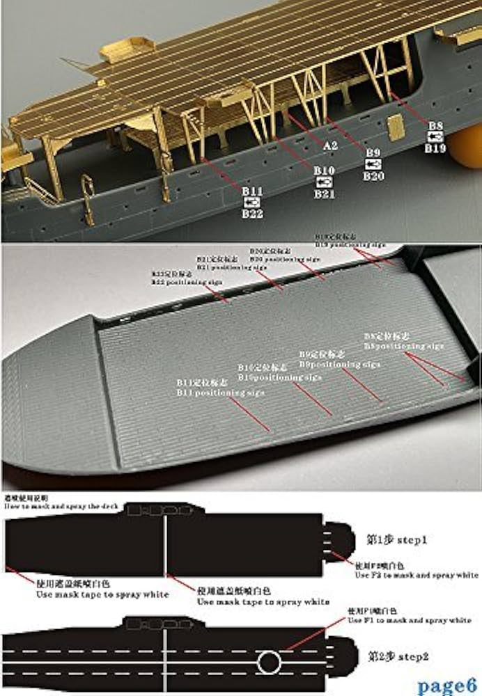 あきつ丸　ガレージキット Amazon.co.jp: Monochrome Twin 1/8 Iizunamaru Ryu Garage Kit